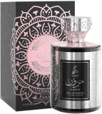 SAHARI MAZOON EDP UNISEX 100ML