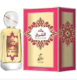 SAHARI MALIK AL SHARQ EDP UNISEX 100ML