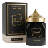 ARD AL ZAAFARAN BODY CREAM KHAMRAH MAS 300GR
