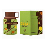 ARMAF ODYSSEY DUBAI CHOCOLAT EDP UNISEX 100ML