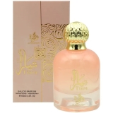 AL WATANIAH TIARA PINK EDP FEM 100ML              