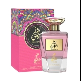 SAHARI ROSE PARIS EDP FEM 100ML